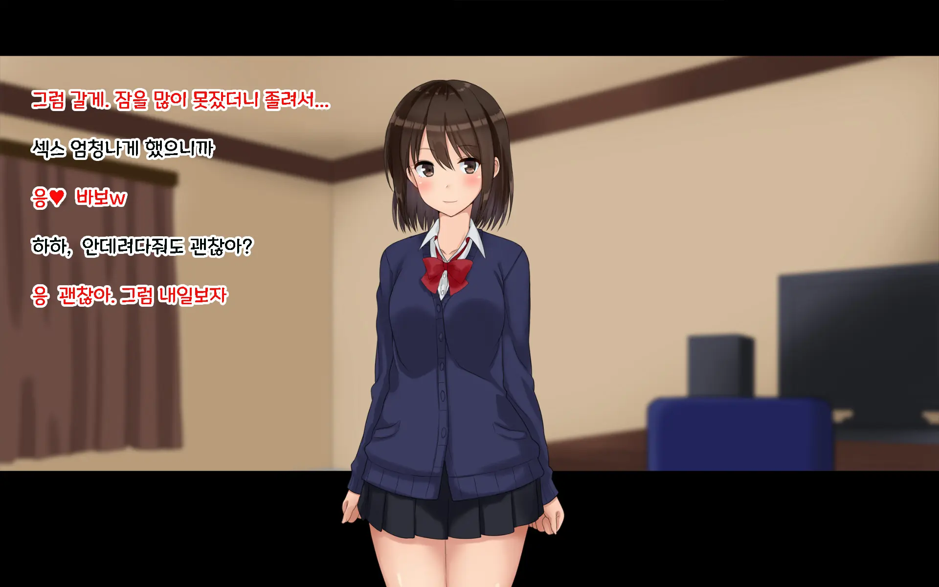 Ore-Tachi No Netori Netorase Swapping Seikatsu 2! | 우리들의 네토리 네토라세 스와핑 성생활 2!